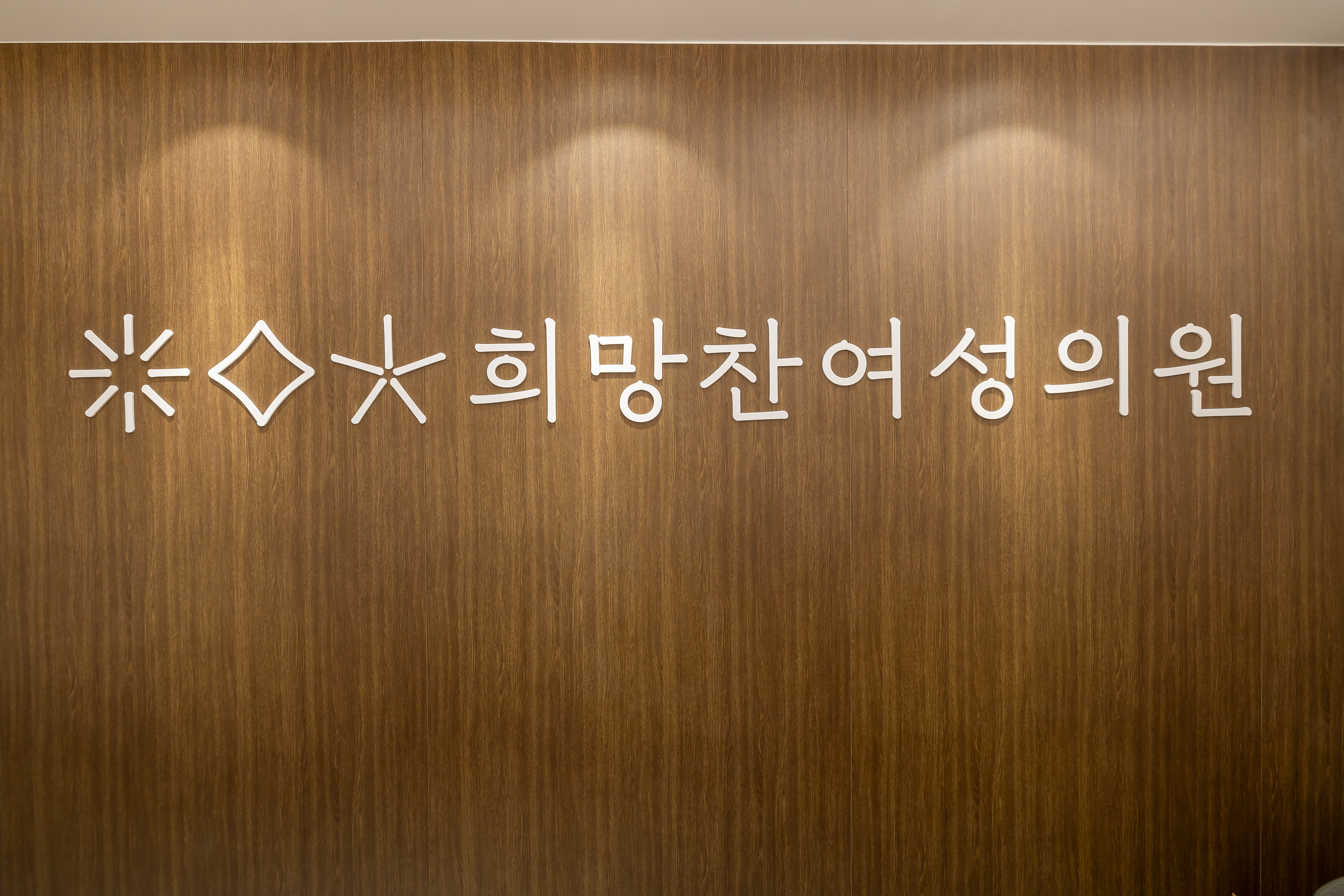 대기 현황 화면 로딩 중...